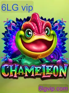 Chameleon