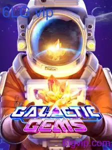 GalacticGems